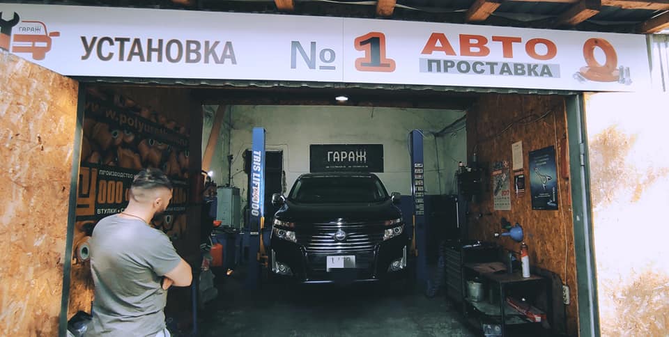 Как выбрать сервис для ремонта авто